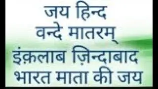 Two YouTube Channel | for What's happening in the country | Must watch