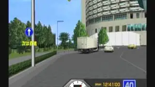 [Sega Dreamcast] Tokyo Bus Guide Gameplay First Cource Walkthrough