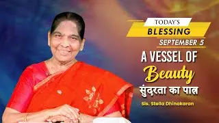 A Vessel Of Beauty | Sis Stella Dhinakaran | Today's Blessing