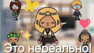 ИГРАЮ В ТОКА НОСОМ