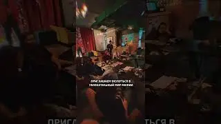 Играйте в мафию в нашем клубе 😈