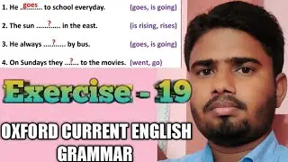 OXFORD CURRENT ENGLISH GRAMMAR | EXERCISE 19 | VERB | PRESENT TENSE | VERB FORMS |