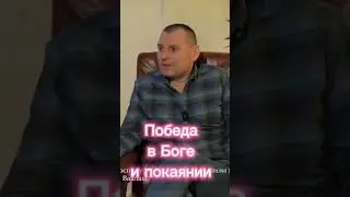 #фильм #вера #новости #бог #топ #рекомендации #библия #шортс #кино #салтаненко #вера#церковь