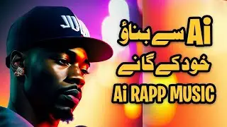 Make your Own Music with Ai music generator | Free ai music generator No copyright | Free Ai tools