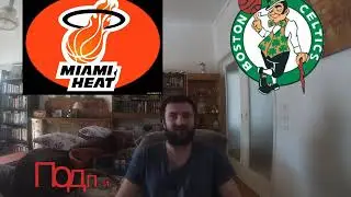 МАЙАМИ - БОСТОН 101-109+++ 29.1.2020 