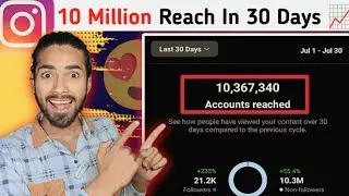 How To Increase Instagram Reach In 2023 || 10 Million Reach 🚀 In 30 Days  ||