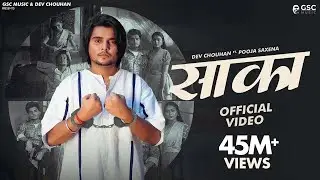Saaka (Full Video) Narender Bhagana | Dev Chouhan, Pooja Saxena | New Haryanvi Songs Haryanavi 2024