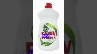 Чистка меблів рекомендація