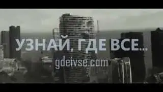 Предсказание племени 