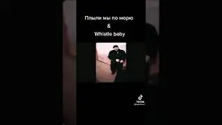 оригинал тт на экране 