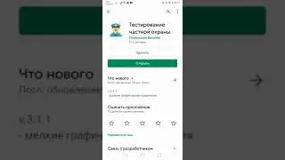Сдача экзамена частных охранников 2020