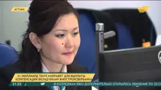 Нацбанк продолжит интервенции только в случае резкого скачка курса валют