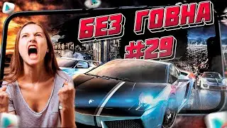 🔥ТОЛЬКО САМЫЕ ЛУЧШИЕ ИГРЫ на АНДРОИД 2024. ТОП 11 ЛУЧШИХ МОБИЛЬНЫХ ИГР  | Во что поиграть?  БГ №29