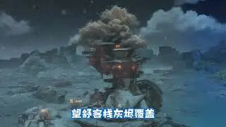 假如原神变得荒芜#genshinimpact#原神