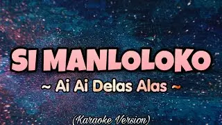 Ai Ai Delas Alas - SI MANLOLOKO (Karaoke Version)