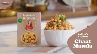 Kabita's Kitchen Mix | Chaat Masala |  #spices #masala #streetfood #indianstreetfood