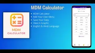 MDM Calculator | Mid Day Meal Calculator with Report Generation | शालेय पोषण आहार योजना Calculator