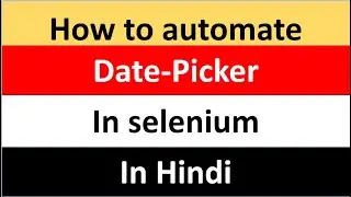 How to automate Date picker in selenium | Selenium in Hindi
