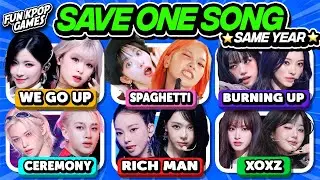 ⭐️ SAVE ONE KPOP SONG SAME YEAR EDITION | KPOP QUIZ - FUN KPOP GAMES 2025