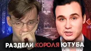 Николай Соболев оказался голым [трейлер]