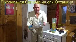 Супер контейнер для хранения живца подо льдом -за 5 минут.