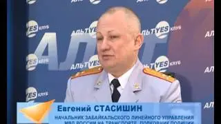 СТАСИШИН