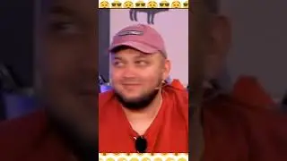 Лёша, я влюбилась в твою попу😆