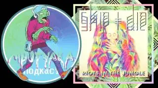 Прогулка Подкаст #12 / Южноафриканская этно-электроника Skip&Die