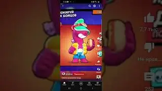 бесплатный даг! и пин посмотри название его видео