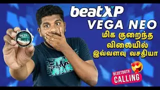 Best Round Amoled Smartwatch Under 2000 with Bluetooth Calling | beatXP Vega Neo Tamil