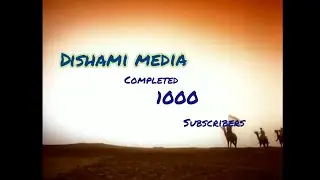 What is our AIM? DISHAMI MEDIA , when did we have started?