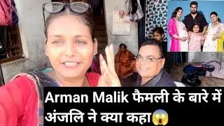 अंजली चौहान का नया ब्लॉग #vlog #desivlog #anjalichauhanofficial777 #anjalichauhanvlog