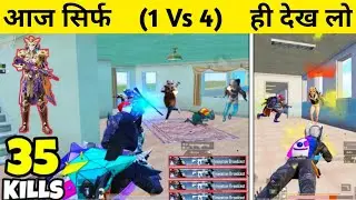 Shaandar Gamer Epic 1 Vs 4 Clutch You Have to watch Jars Gaming