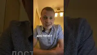 ПОЧЕМУ ЛЮДИ ОБЕСЦЕНИВАЮТ❓