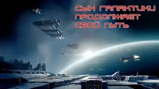Eve Online 2021 ▶ Фарм, пираты, контракты 