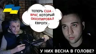 У соседей наступила весна… В голове? 
