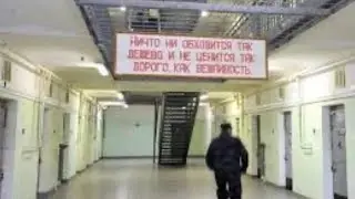 Случай на Бутырском централе в 2000 годах !!!