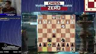 Играю в Шахматы онлайн с компьютером бесплатно