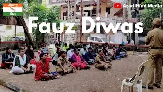 Azad Hind Fauz Established Day | #RashtriyaGeeth | FAUZ DIWAS | #nethaji #subashchandrabose #fauz