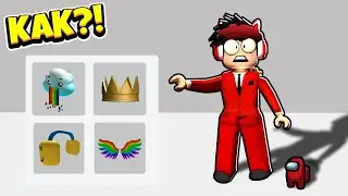 NEW! КАК ПОЛУЧИТЬ НОВЫЕ БЕСПЛАТНЫЕ ВЕЩИ В ROBLOX?😍😀