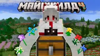 How I planted 10,000 FLOWERS and created a FLOWER EMPIRE!?