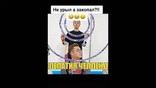не урыл а закопал ?
