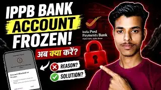 Ippb Account Freeze Problem | Ippb Account Blocked Or Frozen Problem | Ippb Account Freeze 