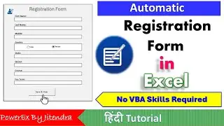 Fully Automatic Registration Form in Excel  | Data Entry Software in Excel | Data Entry Form