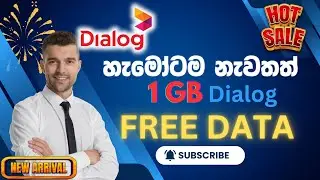 Dialog Free Data Sinhala 2024 😱 | free data dialog today | 1GB Free Data