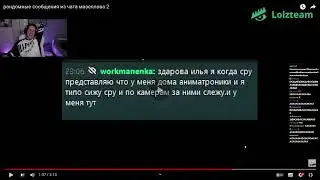 КОРОЧЕ ГОВОРЯ МАЗЕЛЛОВ СМОТРИТ: рандомные сообщения из чата мазеллова 