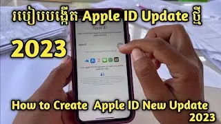 របៀបបង្កើត Apple ID ដោយខ្លួនឯង Update ថ្មី  - How to Create apple id New