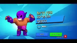 פתיחת מגה בוקסים בבראול סטארס !!!!