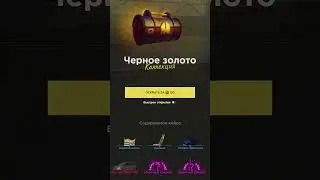 +3кк на базу