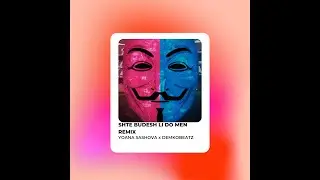 Yoana Sashova x DemkoBeatz  - Shte Budesh Li Do Men  ( Official Audio Remix )